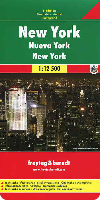New York: City Map