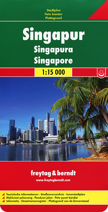 Singapur. Сингапур. Карта