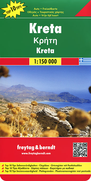 Kreta: Auto + Freizeitkarte