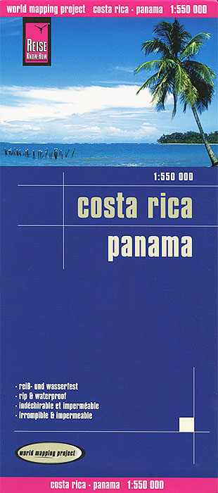 Costa Rica: Panama. Карта