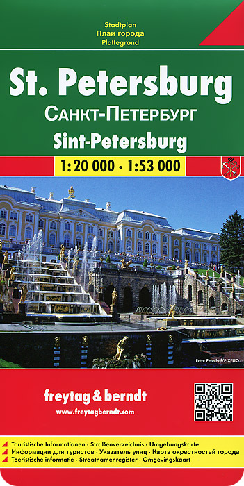 Санкт-Петербург. Карта
