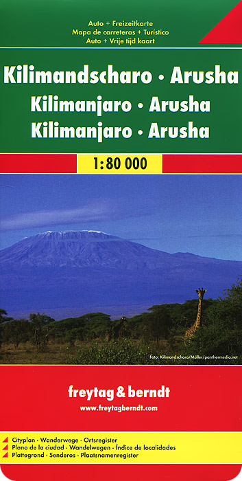 Kilimanjaro: Arusha: Road and Leisure Map