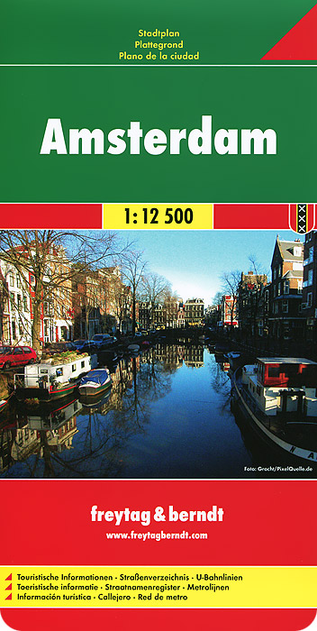 Amsterdam: City Map