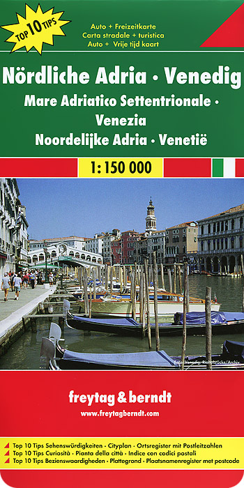 Northern Adriatic, Venice: Road and Leisure Map