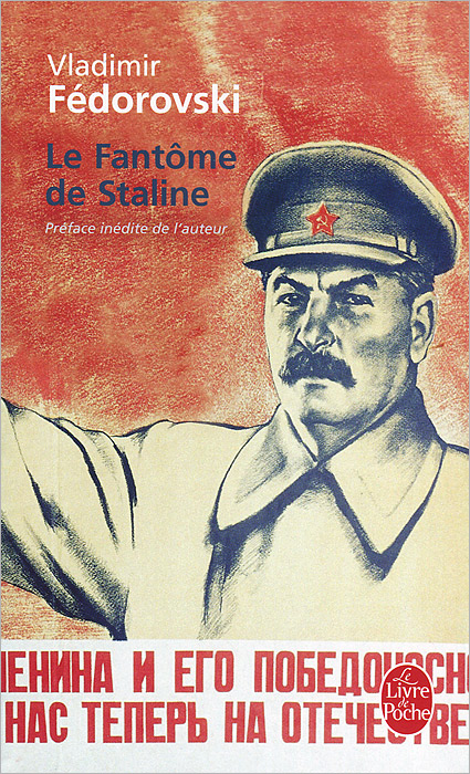 Le Fantome de Staline