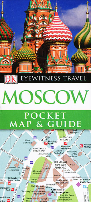 Eyewitness Travel Moscow: Pocket Map and Guide