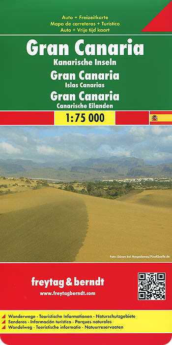 Gran Canaria: Isole Canarie: Road + Leisure Map