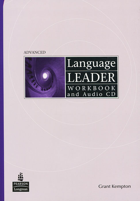 Language Leader: Advanced: Workbook (+ CD)