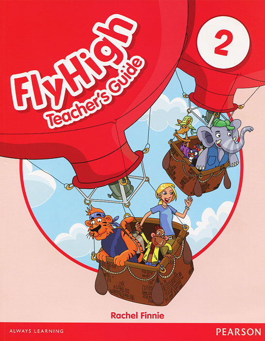 Fly High 2: Teacher's Guide