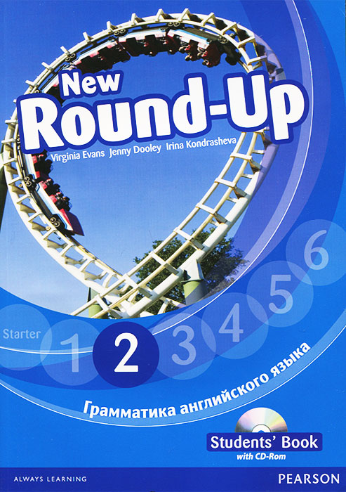New Round-Up: Student's Book: Level 2 /Грамматика английского языка 2 (+ CD-ROM)