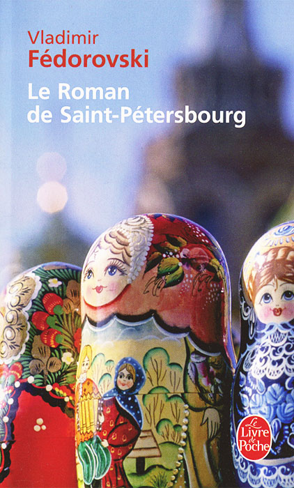 Le Roman de Saint-Petersbourg: Les Amours Au Bord de la Neva