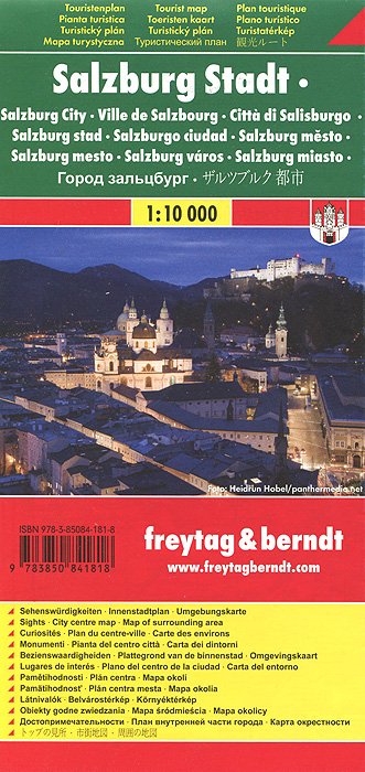 Salzburg City: Tourist Map