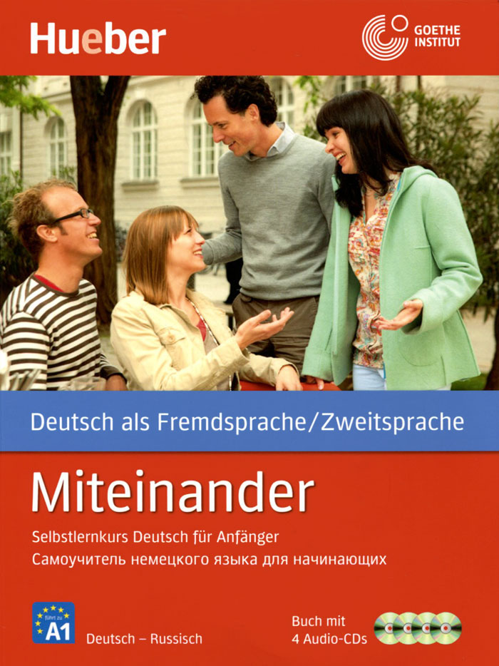 Miteinander: Selbstlernkurs Deutsch fur Anfanger /Самоучитель немецкого языка для начинающих (+ 4 CD)