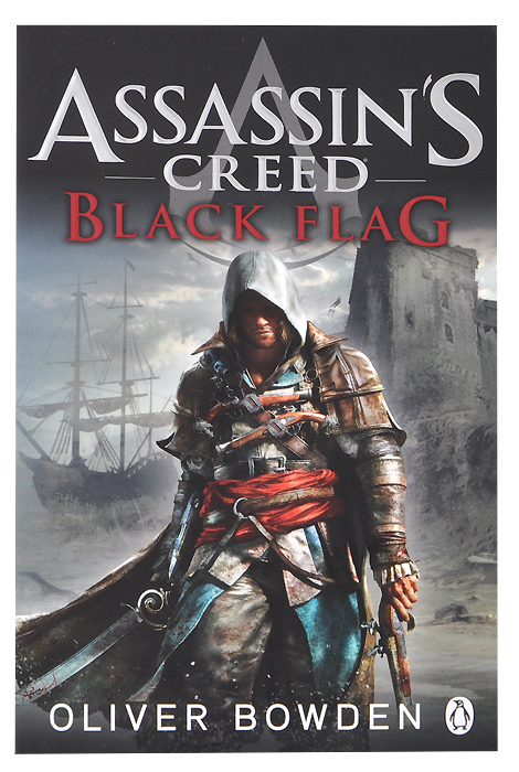 Assassin's Creed: Black Flag