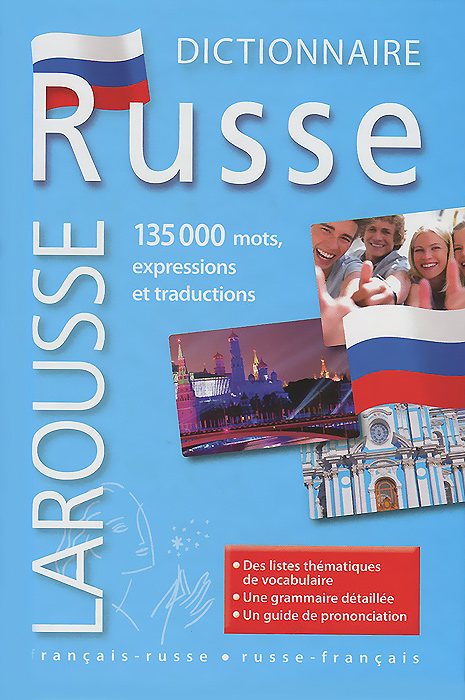Dictionnaire Maxipoche Plus: Francais-Russe et Russe-Francais