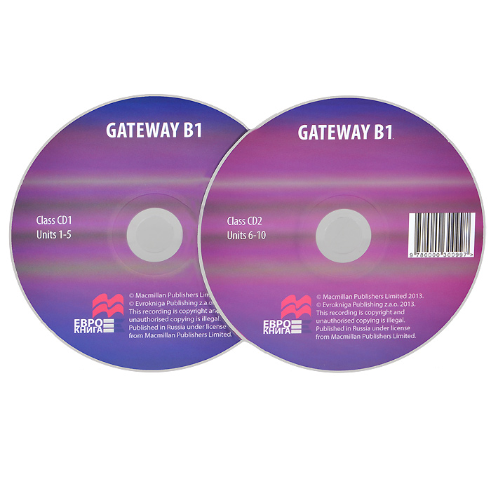 Gateway B1 (аудиокурс на CD)
