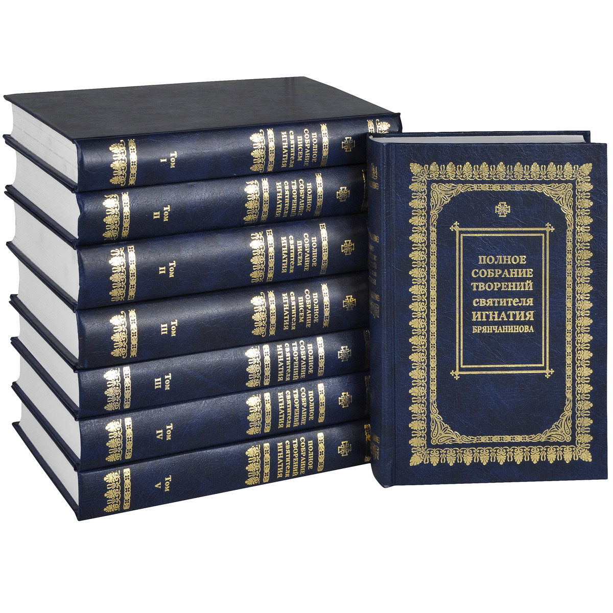 Полное собрание писем и творений святителя Игнатия Брянчанинова (комплект из 8 книг)