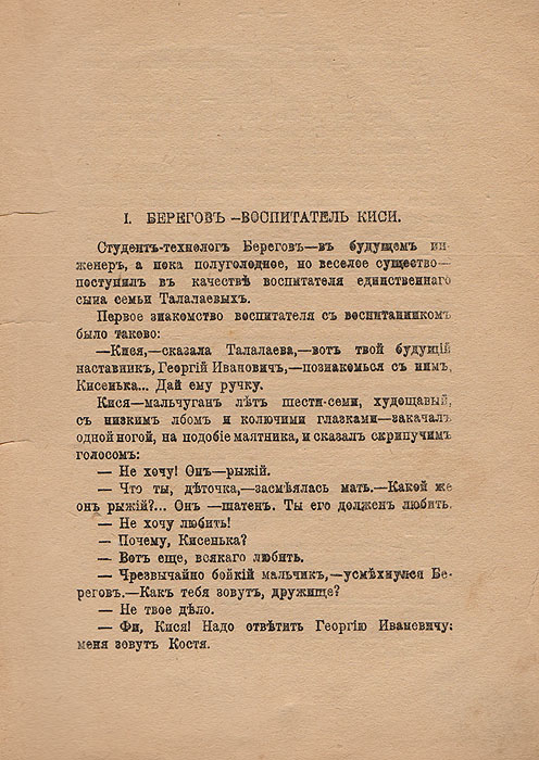 Синее с золотом Синее с золотом