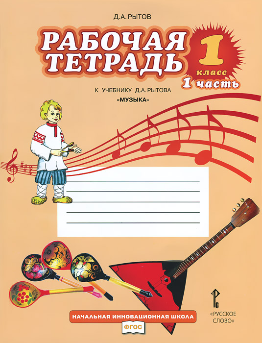 Бесплатно Бесплатно