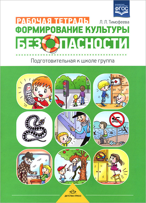 Игры на развитие культуры поведения Игры на развитие культуры поведения