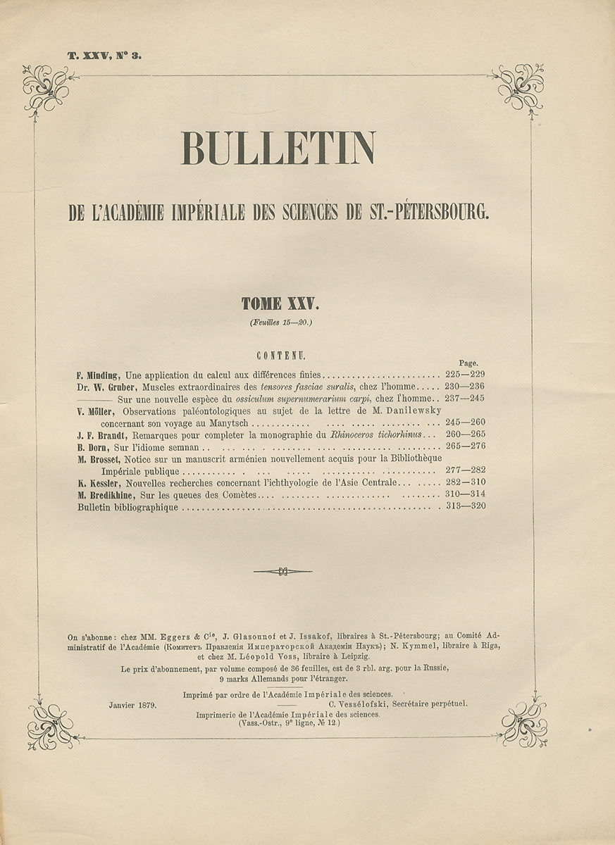 Bulletin de l'Academie Imperiale des Sciences de St.-Petersbourg. Tome XXV,№ 3, 1879