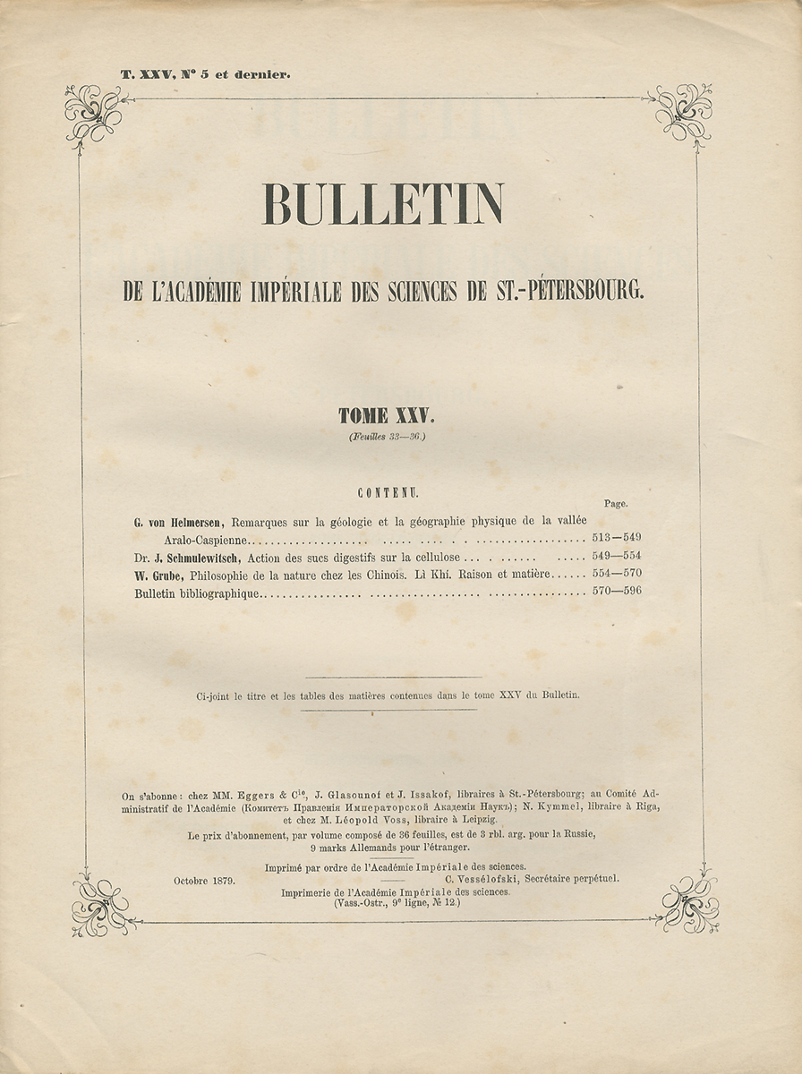 Bulletin de l'Academie Imperiale des Sciences de St.-Petersbourg. Tome XXV,№ 5, 1879