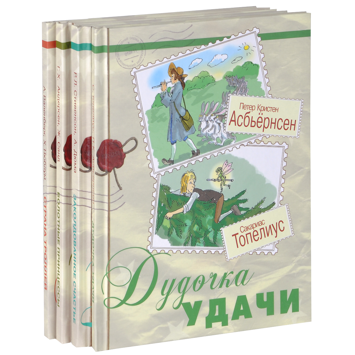 Колдовские сказки (комплект из 4 книг)