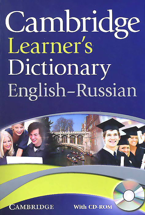 Cambridge Learner's Dictionary English-Russian (+ CD-ROM)