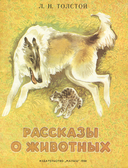 Приключение капитана врунгеля читать книгу автор