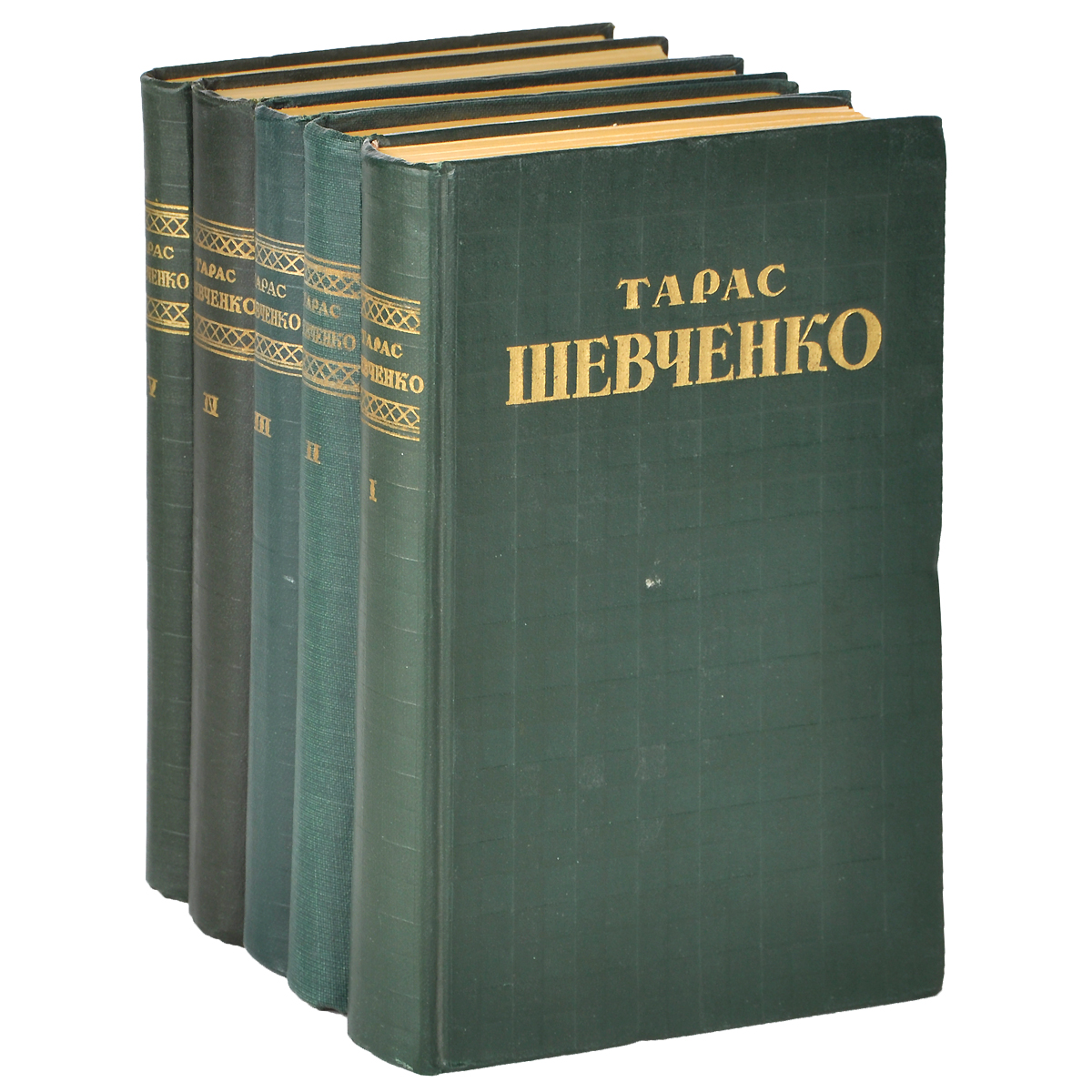 Тарас Шевченко. Собрание сочинений в 5 томах (комплект из 5 книг)
