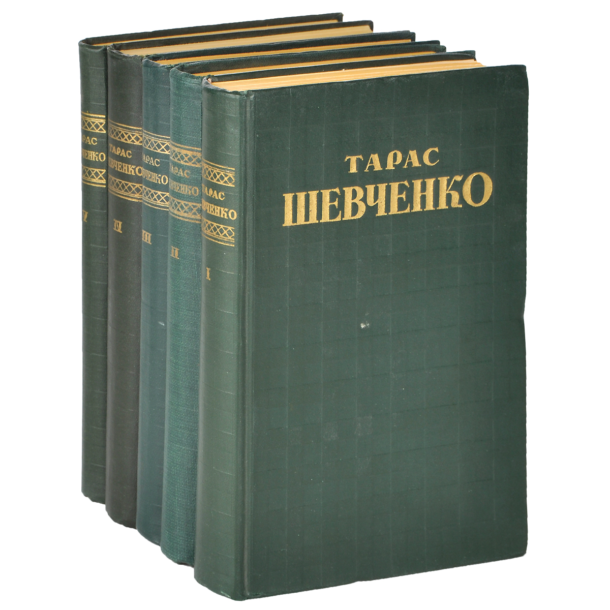 Книга: Тарас Шевченко. Тарас Шевченко. Собрание сочинений в 5 томах  (комплект из 5 книг)