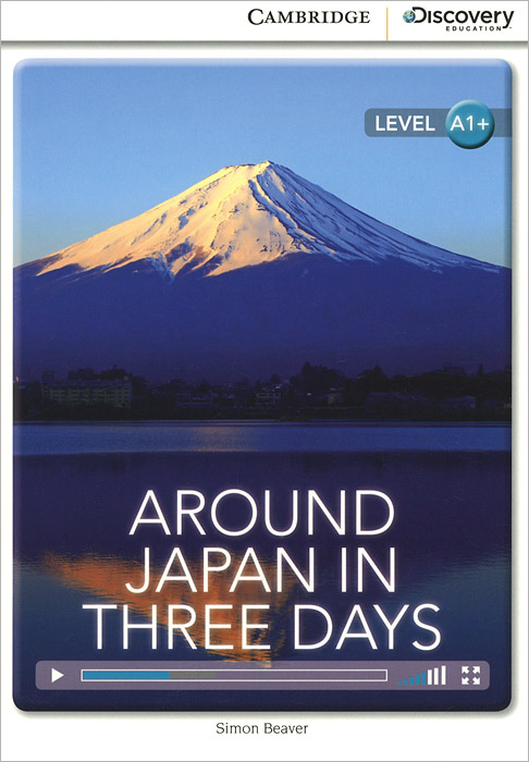 Around Japan in Three Days: Level A1+