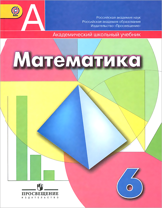 Агрохимия Учебник Минеев Скачать Бесплатно Агрохимия Учебник Минеев Скачать Бесплатно