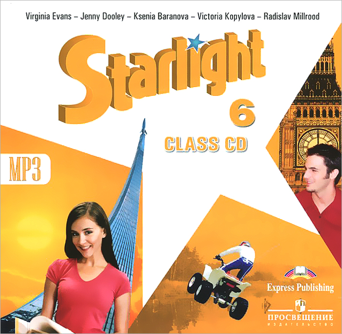 Starlight 6: Class CD /Английский язык. 6 класс. Для занятий в классе (аудиокурс MP3)