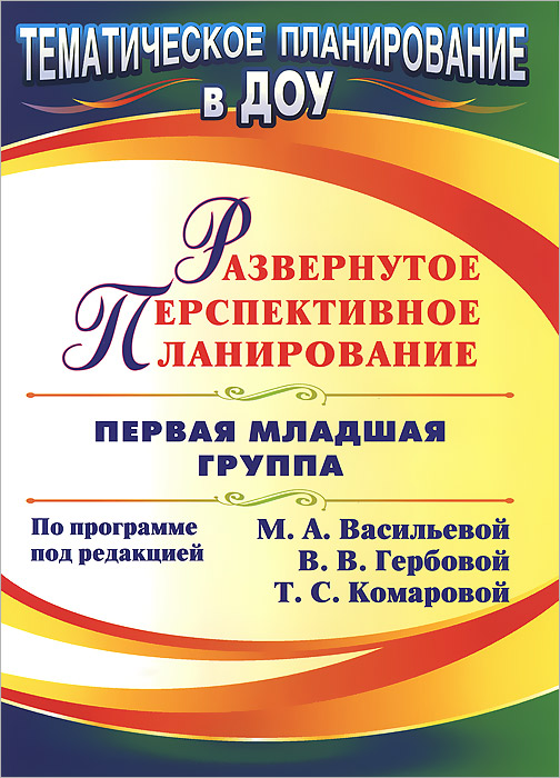 Программа детского психомоторного развития шире круг