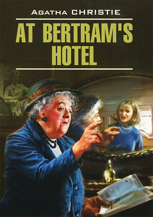 At Bertram's Hotel /В отеле "Бертрам"