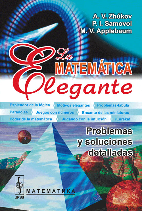 La matematica elegante: Problemas y soluciones detalladas