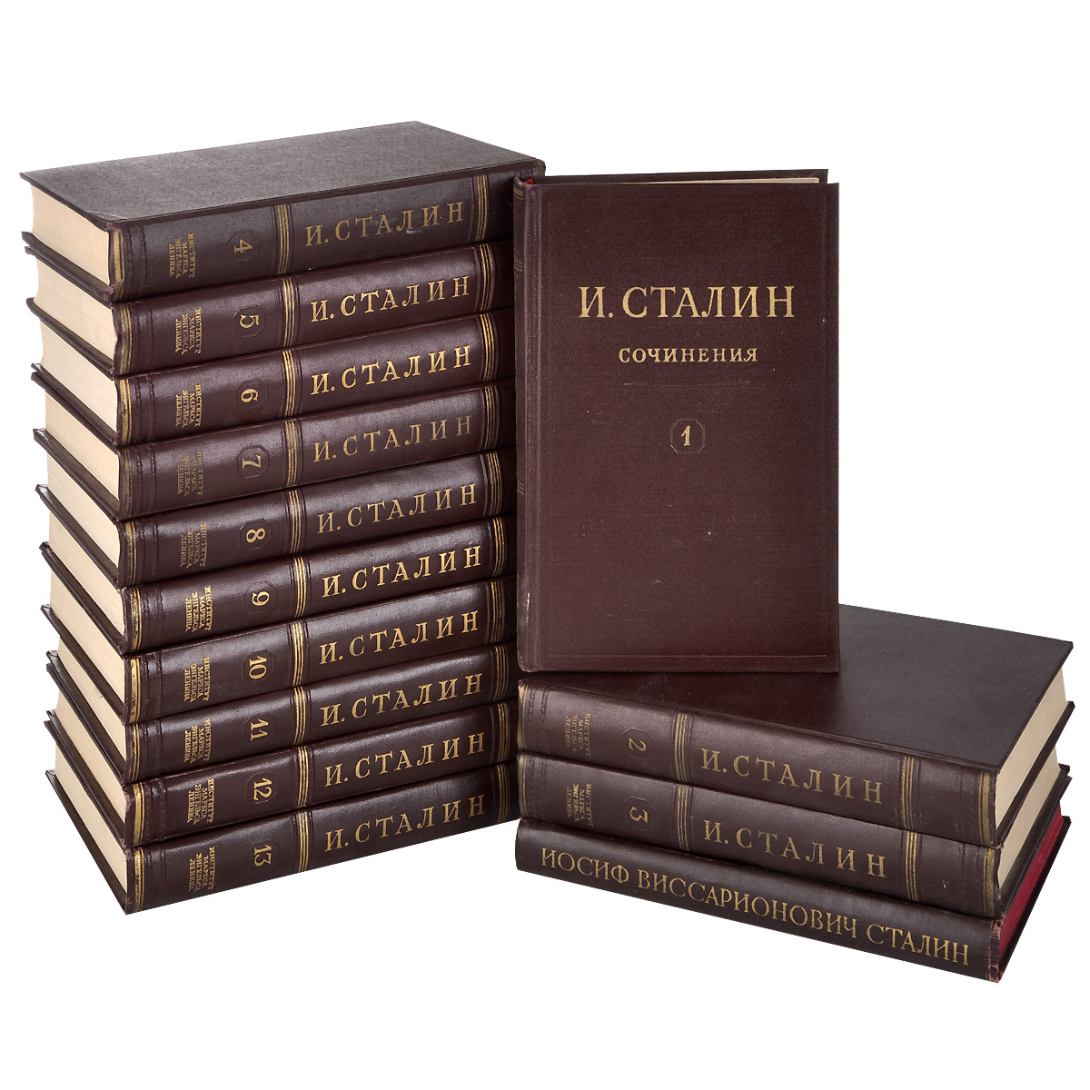 И. Сталин. Собрание сочинений в 13 томах. Краткая биография (комплект из 14 книг)