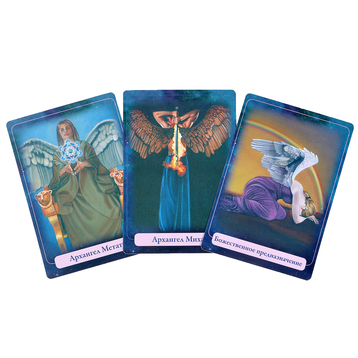 Магические ангелы индиго (+ набор из 44 карт)