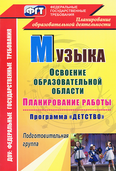 Ежедневное