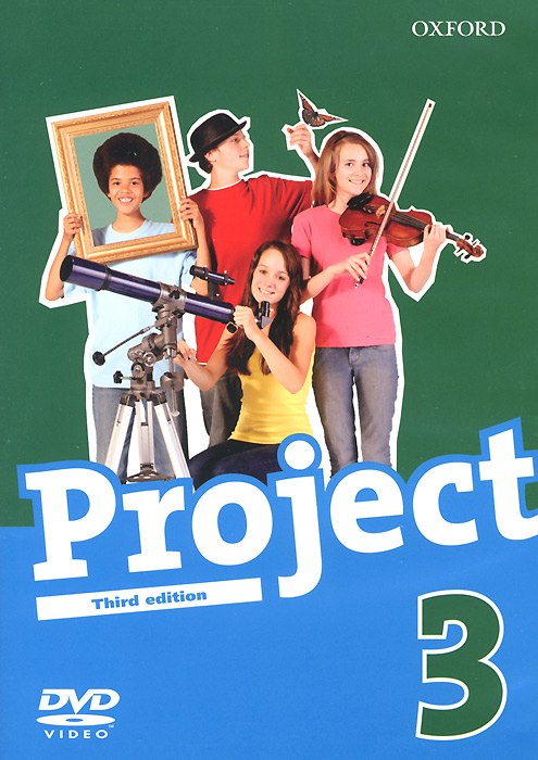 Project 3 (видеокурс DVD)