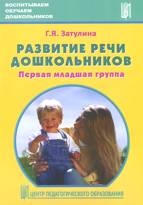 Электротен своими рукам Электротен своими рукам