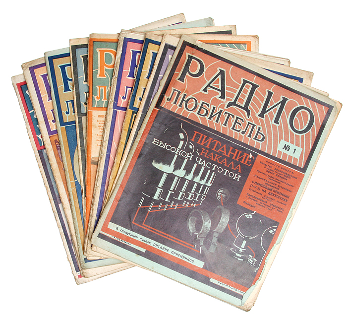 Журнал "Радиолюбитель" . 1928 г. (годовой комплект)