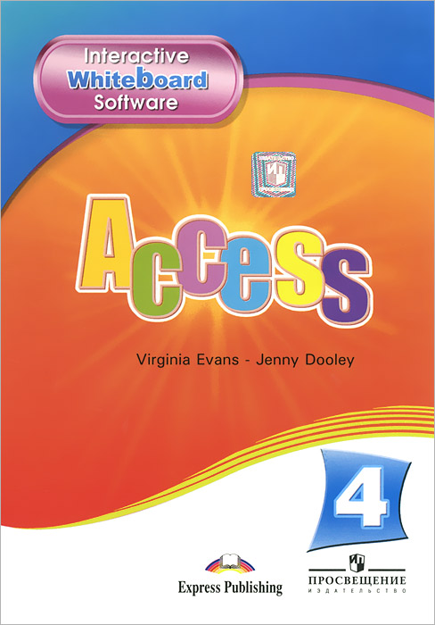 Access 4: Interactive Whiteboard Software