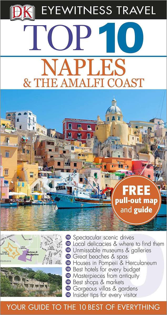 Naples&the Amalfi Coast: Top 10 (+карта)