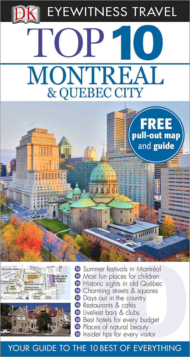 Montreal&Quebec City: Top 10 (+карта)