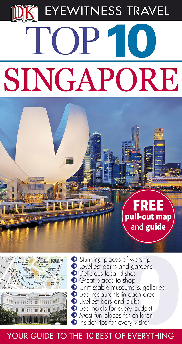 Singapore: Top 10 (+карта)