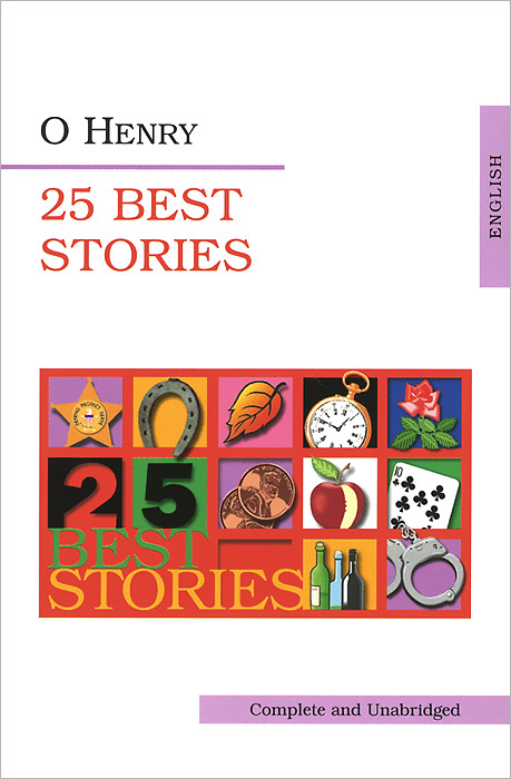 O. Henry: 25 best Stories