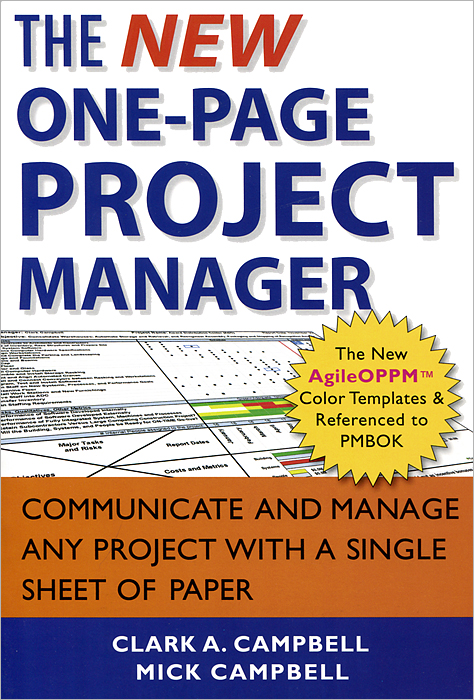 The New One-Page Project Manager: Communicate and Manage Any Project with a Single Sheet of Paper