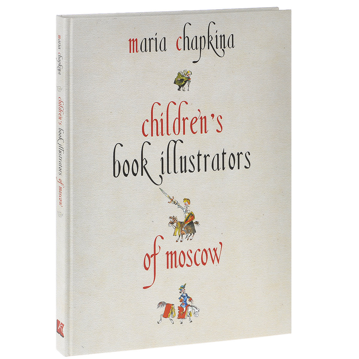 Children's Book Illustrators of Moscow: The Album